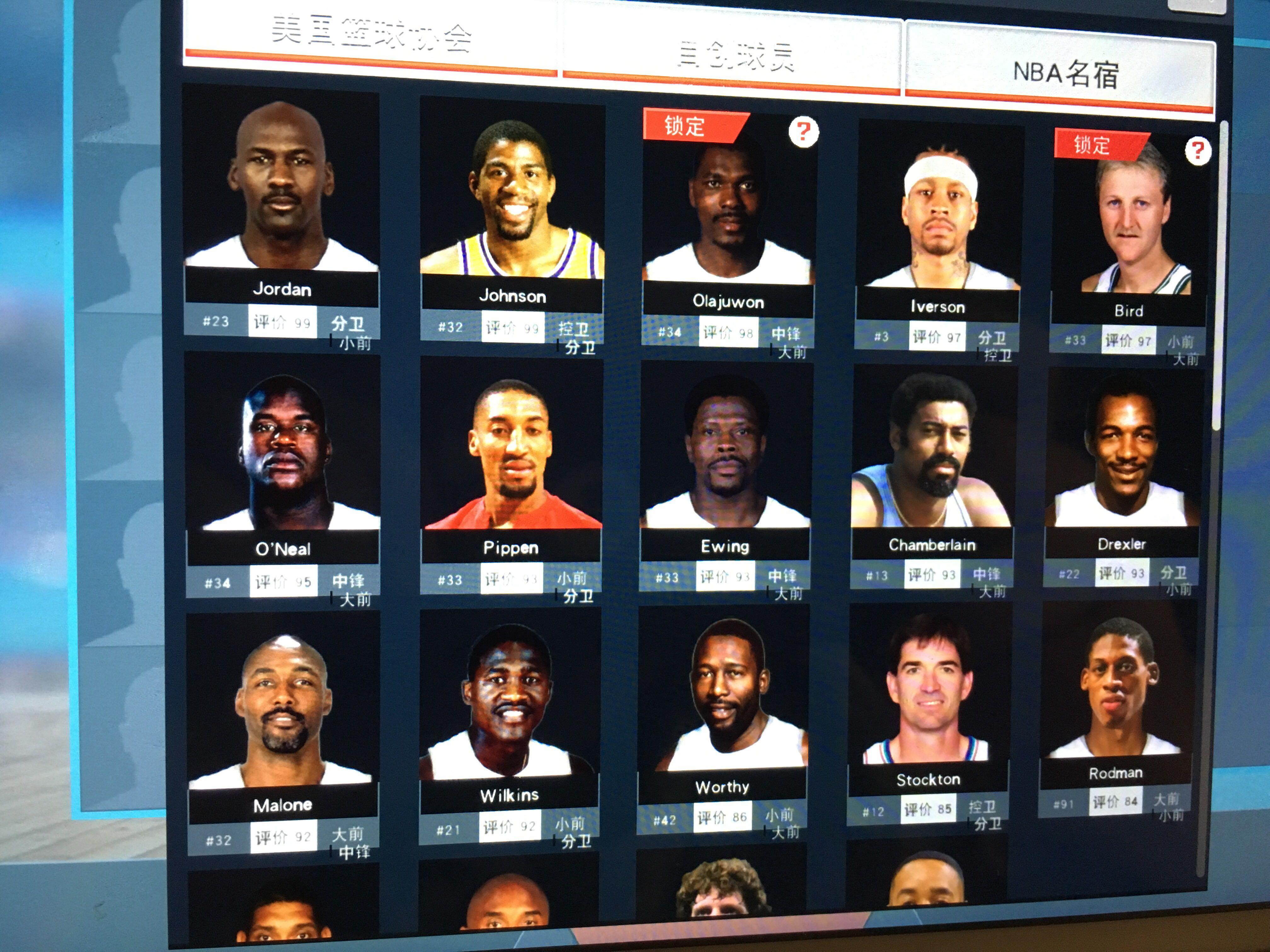 一旦教练的 一旦教练的